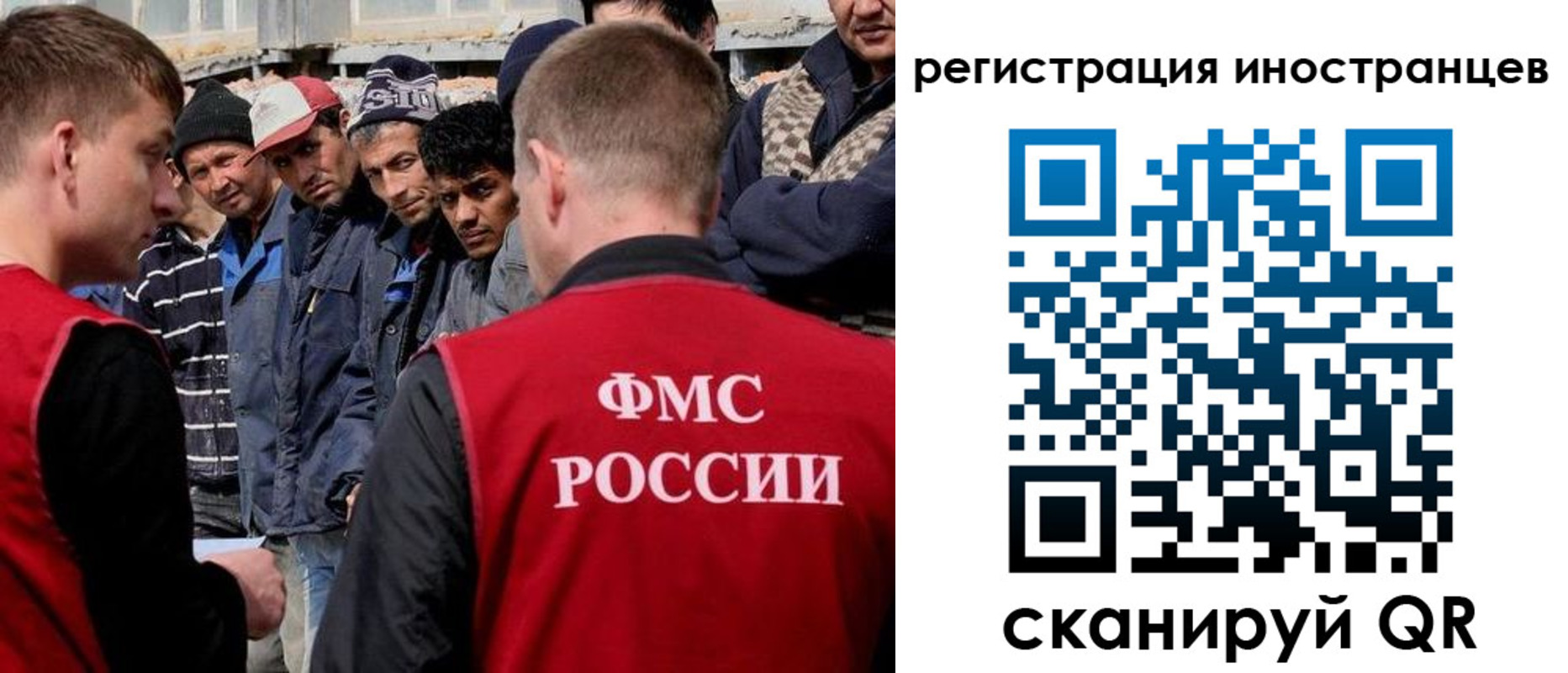 временная регистрация гарантия в Гаврилов-Яме